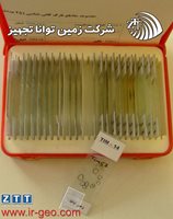 مجموعه اختصاصی مقاطع نازک