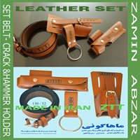 ست صحرایی ماهاگونی  - SET BELT- CRACK &HAMMER HOLDER