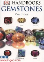  GEM SEONES 