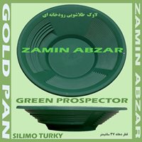    لاوک طلاشویی 