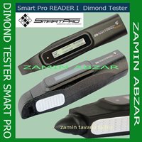 دستگاه تست الماس Diamond Tester
